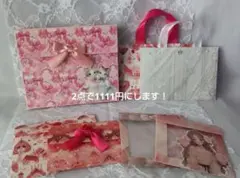 ウノウニコ様 リクエスト 2点 まとめ商品