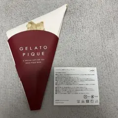 ジェラートピケ　ランチョンマットのサムネイル
