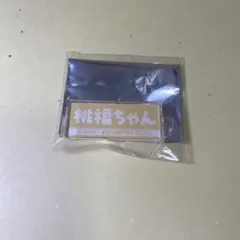 【菅野智之】桃福ちゃん アクリルバッジ