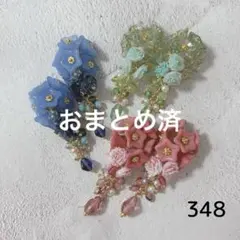 No.346 じゃらじゃらチャーム　大人可愛い　ハンドメイド　2ペア No.346 じゃらじゃらチャーム 大人可愛い ハンドメイド 2ペア - メルカリ