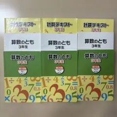 2026年最新】浜学園の人気アイテム - メルカリ
