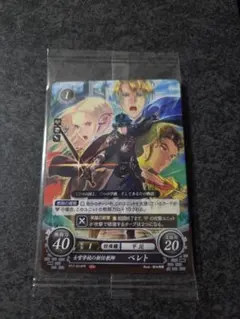 2025年最新】ファイアーエムブレム サイファ 風花雪月の人気アイテム