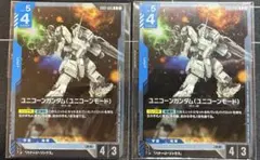 ユニコーン・バナージ 未開封 プロモセット× 2【GCG】おまけ付き