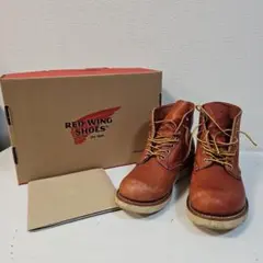 RED WING レースアップブーツ 8166 25.5cmのサムネイル
