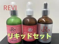 正規品 REVI 美容液 リキッド３回分✖️3 数量限定 正規品 REVI 美容液 リキッド3回分✖️3 数量限定 - メルカリ