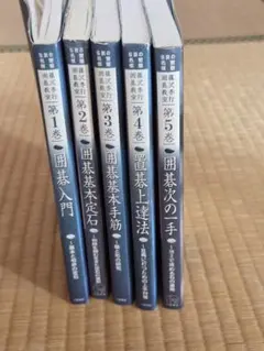 후지사와 히데유키 고 클래스 컴플리트 5권 세트 (정가 1권 1400엔~1680엔)