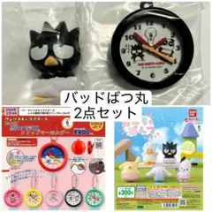 サンリオキャラクターズ バッドばつ丸 2点セット