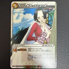 2026年最新】ミラバト ハンコックの人気アイテム - メルカリ
