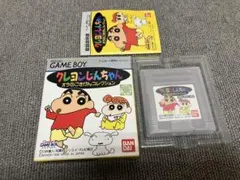 値下げ不可　GB クレヨンしんちゃん　オラのごきげんコレクション　ゲームボーイ