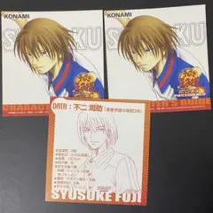 テニスの王子様 テニプリ ゲーム特典 不二周助3枚