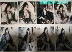 Item thumbnail for item fad242a2-21ab-4aa5-81bf-3d10cd15b4f7