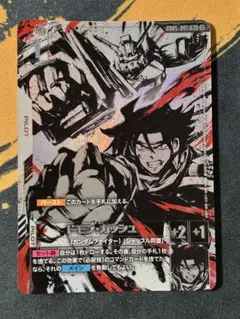 ガンダムカードゲーム　ドモン・カッシュ　パラレル　1枚
