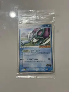 2025年最新】ポケパークグッズの人気アイテム - メルカリ