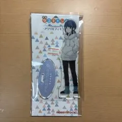 ゆるキャン△　志摩りん　アクスリルスタンド