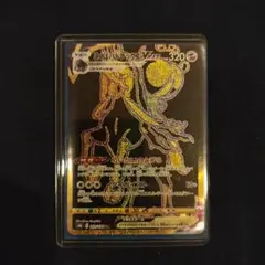 こくばバドレックスVMAX UR S8b VMAXクライマックス 281/184