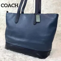 コーチ COACH ハミルトン トートバッグ カラーブロック A4可 C6874