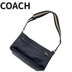 COACH コーチ ショルダーバッグ レザー ストライプ F54796 外箱無