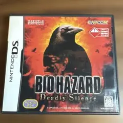 BIOHAZARD: Deadly Silence (ニンテンドーDS)