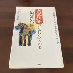 うさか様 リクエスト 2点 まとめ商品