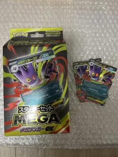 2025年最新】ゴースarの人気アイテム - メルカリ