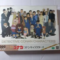 廃盤 未開封 アルフォンス・ミュシャ 1000ピース ジグソーパズル 黄道 