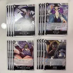 黒ひげ　デッキパーツ　4種4枚セット