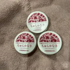 2025年最新】ちゅらかなさオールインワンジェルの人気アイテム