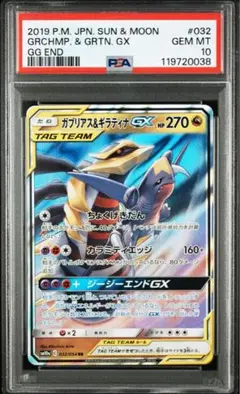 2025年最新】ポケモンカードゲーム ジージーエンド boxの人気