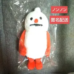 【新品未使用・未開封】パペットスンスン公式ぬいぐるみ　ノンノン