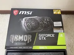 動作確認済MSI GeForce GTX 1660 Ti ARMOR 6G OC