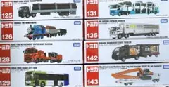 すべて未開封】トミカ ロングタイプ 大型・トレーラー・バス 7台セット
