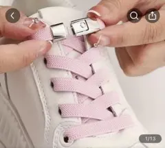 スニーカー用靴紐 ピンク 結ばない ゴム紐 伸縮 シューレース 簡単装着