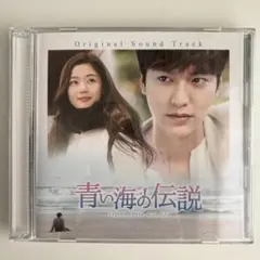2025年最新】青い海の伝説 ost cdの人気アイテム - メルカリ