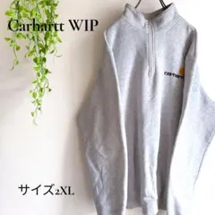 b2064 カーハート WIP ハーフジップスウェットトレーナー 裏起毛 2XL