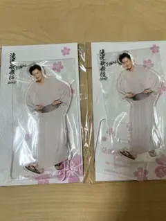 SnowMan 岩本照 滝沢歌舞伎ZEROFINAL アクスタ　2個セット