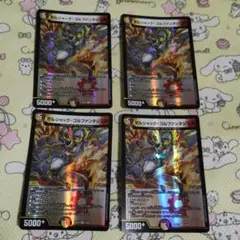 ボルシャックゴルファンタジスタ 4枚