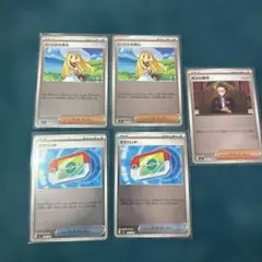 スタートデッキ100 ミラー　汎用　ポケパット　リーリエの決心　ボスの司令