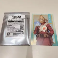 ヴァシリ ゴールデンカムイ オーロラアートコレクション