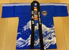 미사용 상태좋음 サザンオールスターズ 法被 happy ライブグッズ