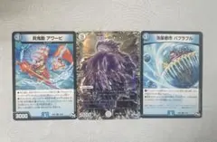 デュエルマスターズ dg ヒトノ造リシモノ 黒シク シークレット - メルカリ