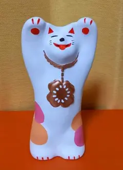 工房 輪葉葉 招き猫 湯布院 マフラー猫 A063 - メルカリ