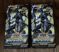 yugioh rush duel overrush pack3 遊戯王box