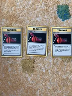 プラスパワー トレーナーカード 3枚セット