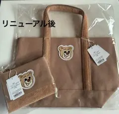フェイラー ラブラリー オールドテディ ワッペンボアトートバッグ