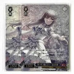 バンドリ 10th “隣で咲う陽だまりへ” 湊友希那 BDR 2枚