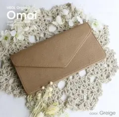 牛革 VEOL Omoi Greige 長財布 薄い コンパクト