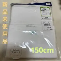 ELFINDOLL CLASSIC キャミソール 2枚組 150cm