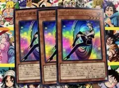 まとめ売り 遊戯王 マギストス セット マギストス セット 楽天市場】遊戯王 マギストス（コレクション