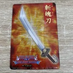 激レア！2004年製！斬魄刀　BLEACHソウルカードバトル