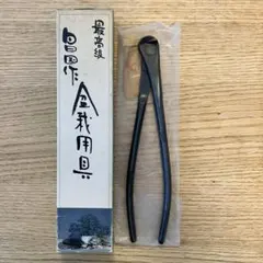 昌国N o.8116白染め又枝切り170mm - メルカリ